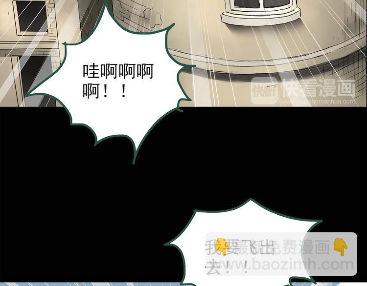 怪奇實錄 - 第137話 古堡魅影4(1/3) - 4