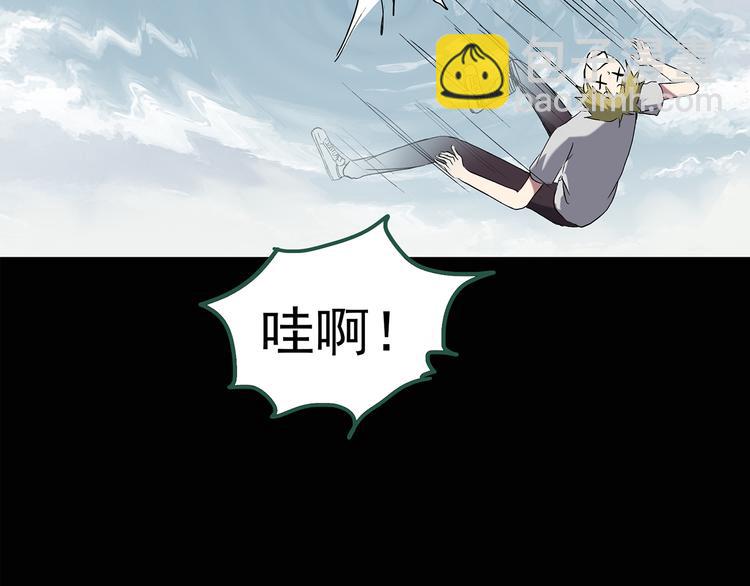 怪奇實錄 - 第137話 古堡魅影4(1/3) - 7