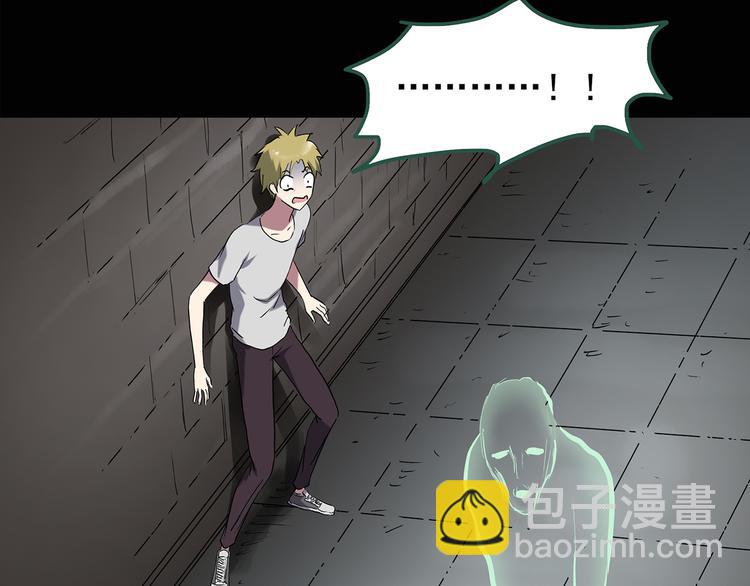 怪奇實錄 - 第137話 古堡魅影4(1/3) - 4