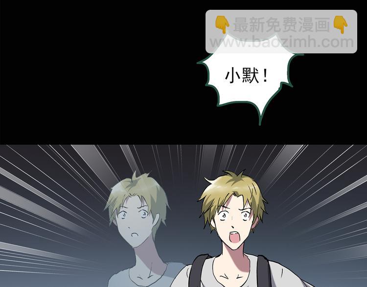 怪奇實錄 - 第137話 古堡魅影4(2/3) - 7