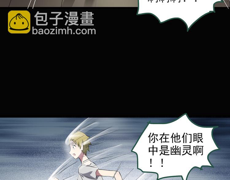 怪奇實錄 - 第137話 古堡魅影4(2/3) - 2