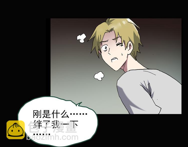 怪奇實錄 - 第137話 古堡魅影4(2/3) - 7