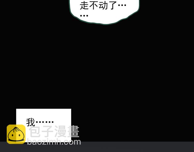 怪奇實錄 - 第137話 古堡魅影4(2/3) - 3