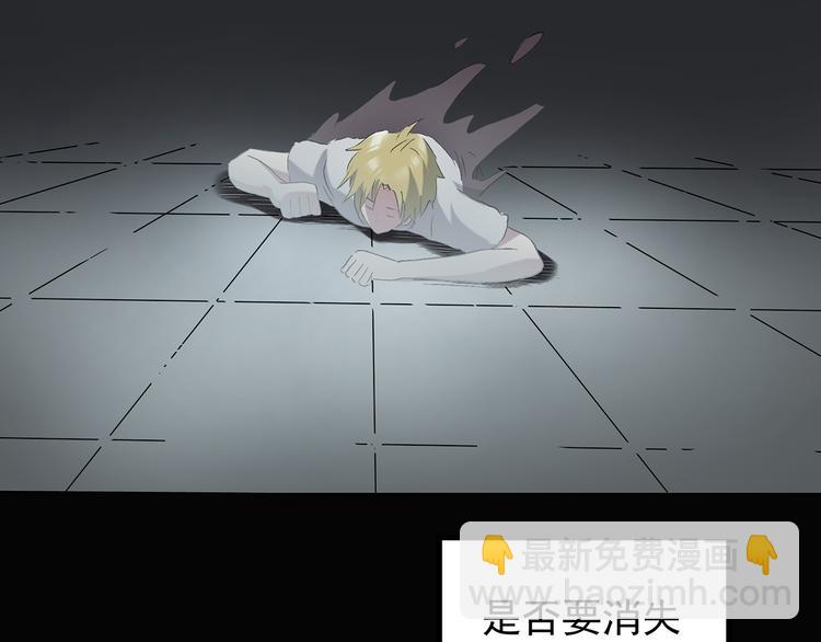 怪奇實錄 - 第137話 古堡魅影4(2/3) - 4