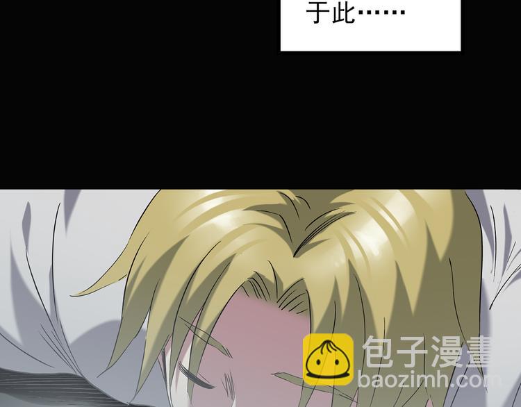 怪奇實錄 - 第137話 古堡魅影4(2/3) - 5