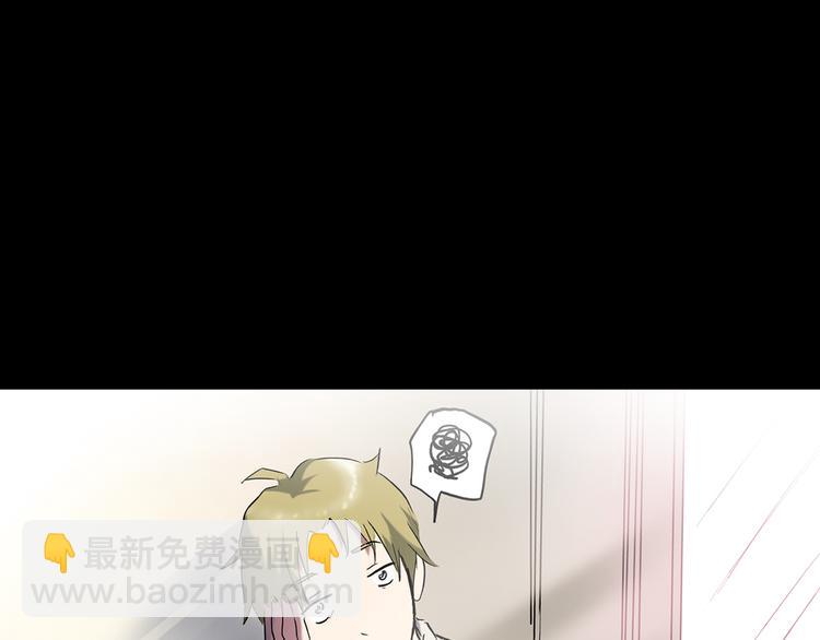 怪奇實錄 - 第137話 古堡魅影4(2/3) - 5