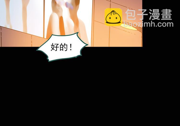 怪奇實錄 - 第139話 VR遊戲 上(1/2) - 2