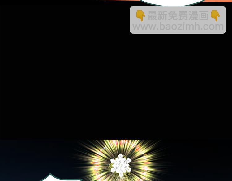 怪奇實錄 - 第139話 VR遊戲 上(1/2) - 4