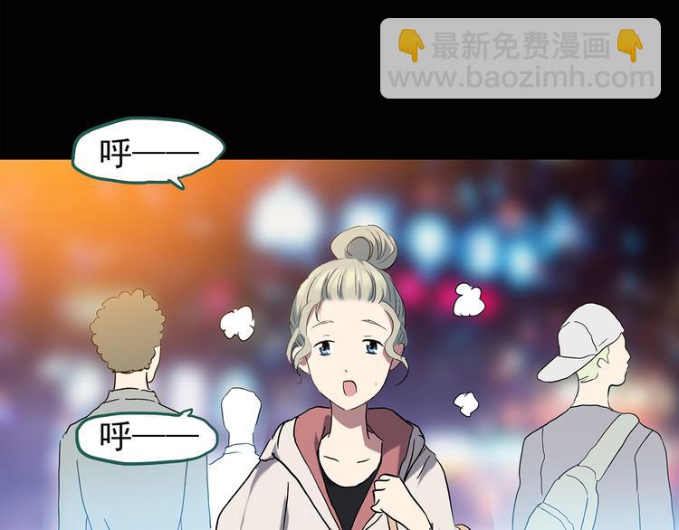 怪奇實錄 - 第139話 VR遊戲 上(1/2) - 7