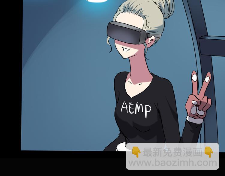 怪奇實錄 - 第139話 VR遊戲 上(2/2) - 2