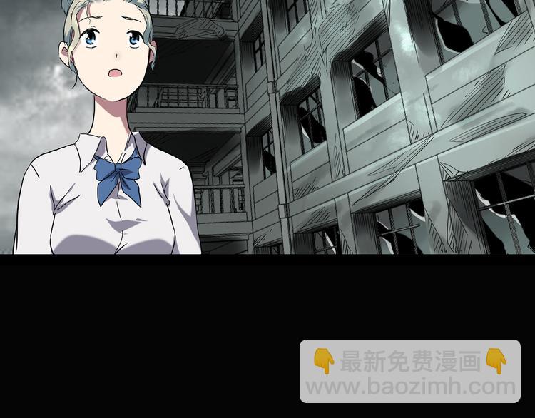 怪奇實錄 - 第139話 VR遊戲 上(2/2) - 6