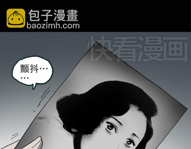 怪奇實錄 - 第15話 黑色牡丹花· 照片3(1/2) - 3