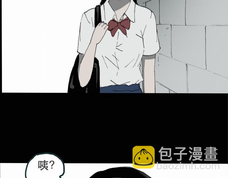 怪奇實錄 - 第15話 黑色牡丹花· 照片3(1/2) - 3