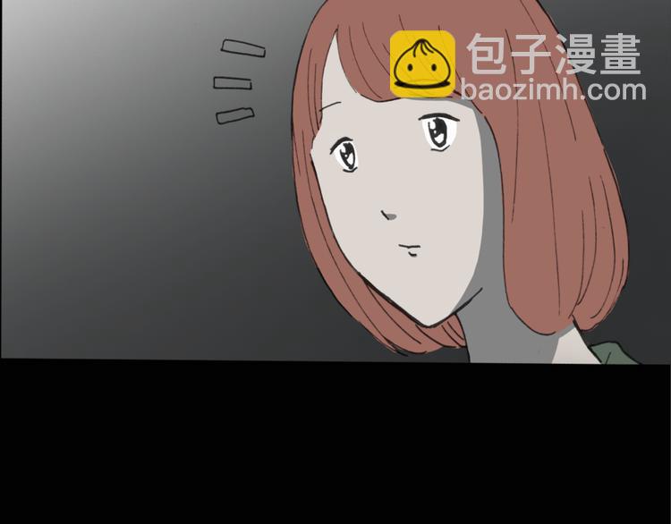 怪奇實錄 - 第15話 黑色牡丹花· 照片3(1/2) - 1