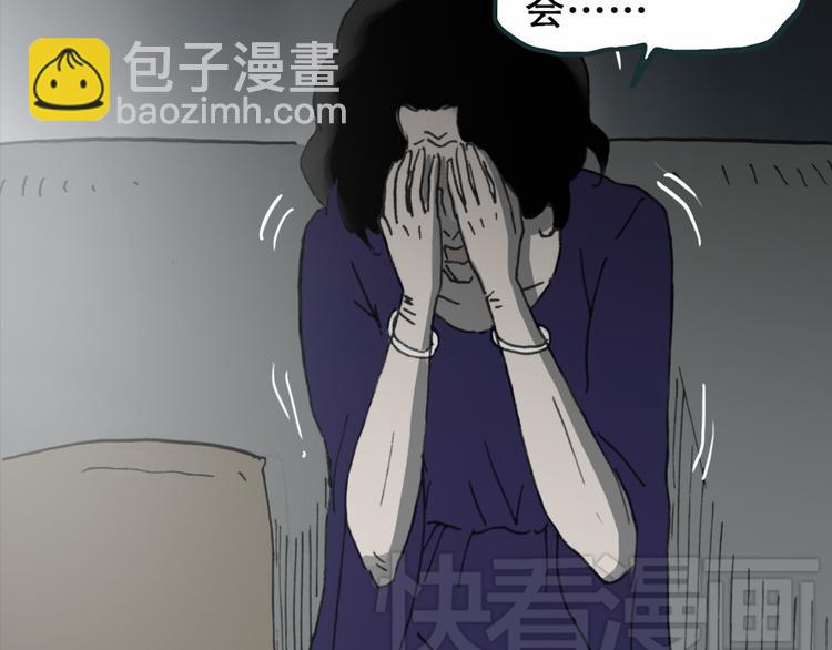 怪奇實錄 - 第15話 黑色牡丹花· 照片3(2/2) - 6