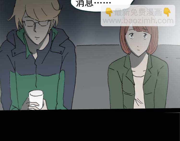 怪奇實錄 - 第15話 黑色牡丹花· 照片3(2/2) - 2