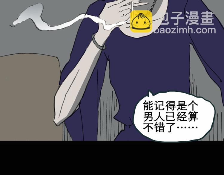 怪奇實錄 - 第15話 黑色牡丹花· 照片3(2/2) - 3