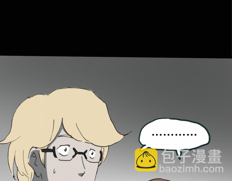 怪奇實錄 - 第15話 黑色牡丹花· 照片3(2/2) - 4