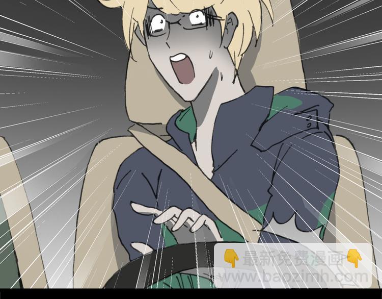 怪奇實錄 - 第15話 黑色牡丹花· 照片3(2/2) - 2