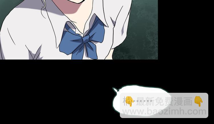 怪奇實錄 - 第141話 VR遊戲 下(3/3) - 5