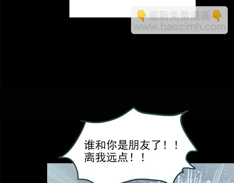 怪奇實錄 - 第141話 VR遊戲 下(2/3) - 6