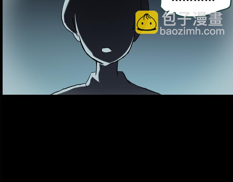 怪奇實錄 - 第141話 VR遊戲 下(2/3) - 1