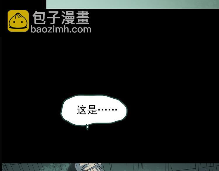 怪奇實錄 - 第141話 VR遊戲 下(2/3) - 1