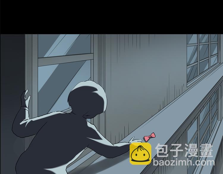 怪奇實錄 - 第141話 VR遊戲 下(2/3) - 8