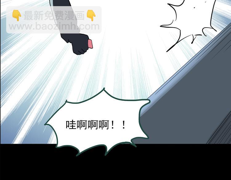 怪奇實錄 - 第141話 VR遊戲 下(2/3) - 5