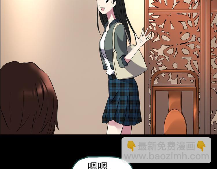 怪奇實錄 - 第143話 怪之狗 二(1/2) - 1