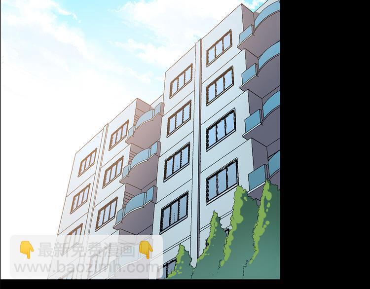 怪奇實錄 - 第143話 怪之狗 二(1/2) - 5