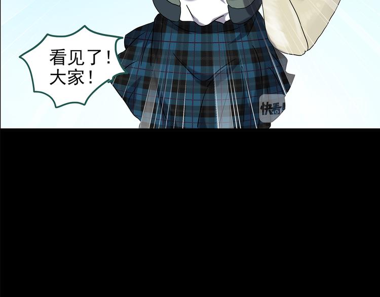 怪奇實錄 - 第143話 怪之狗 二(1/2) - 8