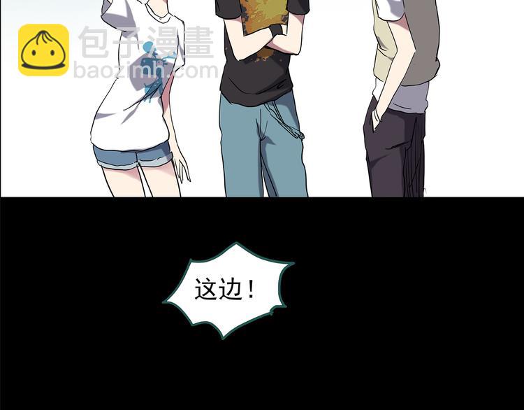 怪奇實錄 - 第143話 怪之狗 二(1/2) - 2