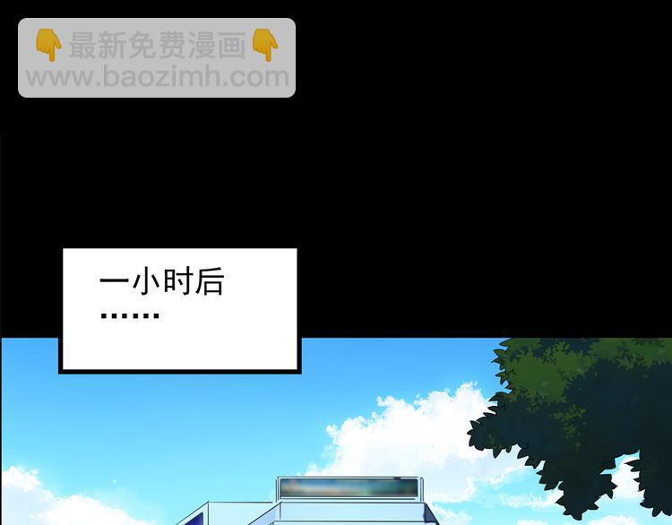 怪奇實錄 - 第143話 怪之狗 二(1/2) - 5