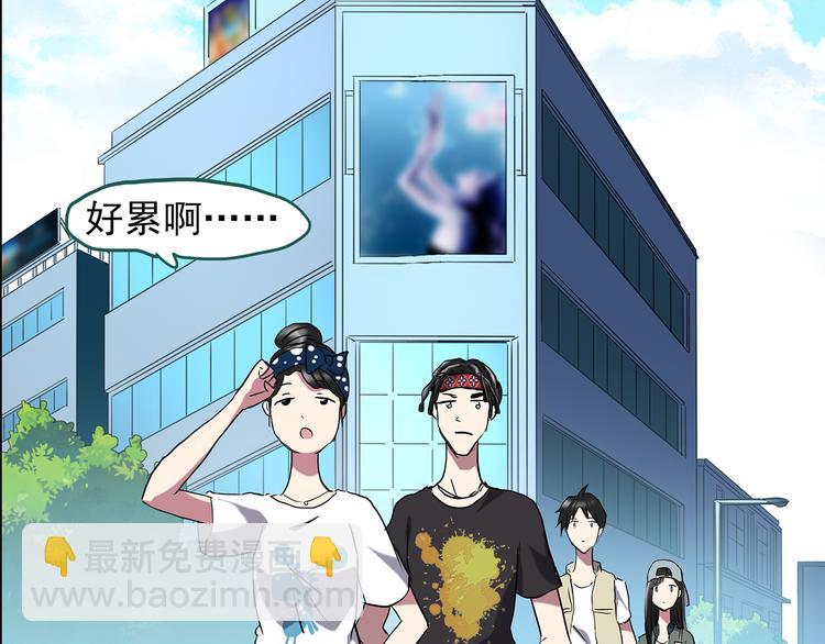 怪奇實錄 - 第143話 怪之狗 二(1/2) - 6