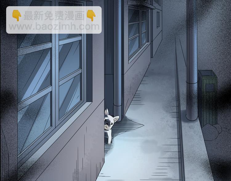 怪奇實錄 - 第143話 怪之狗 二(2/2) - 7