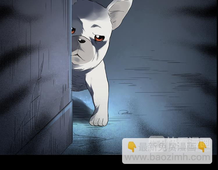 怪奇實錄 - 第143話 怪之狗 二(2/2) - 2