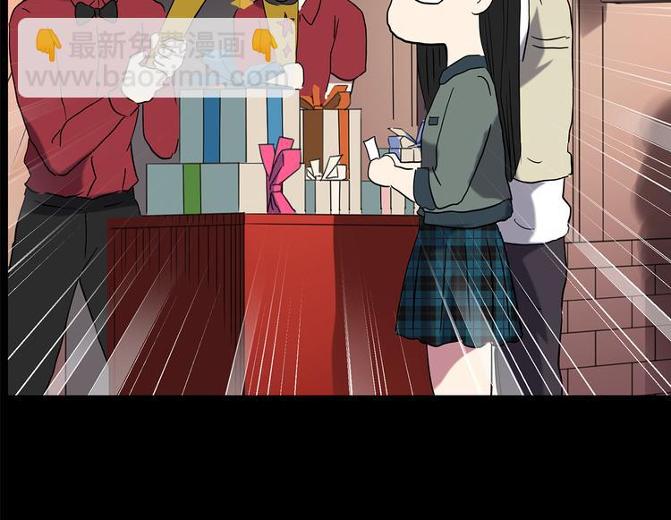 怪奇實錄 - 第143話 怪之狗 二(2/2) - 7