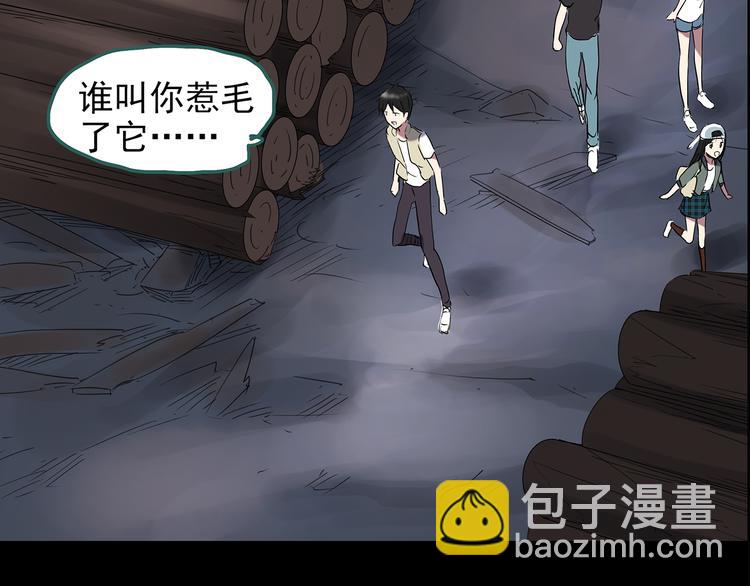 怪奇實錄 - 第143話 怪之狗 二(2/2) - 1