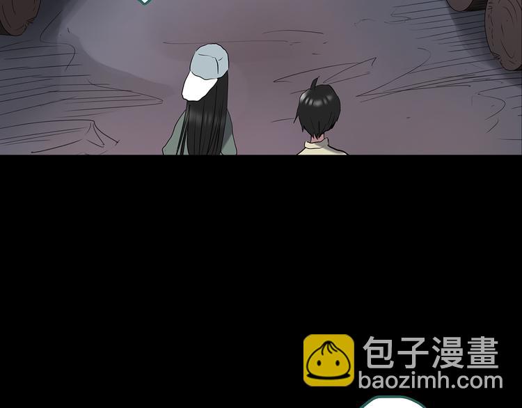 怪奇實錄 - 第143話 怪之狗 二(2/2) - 6