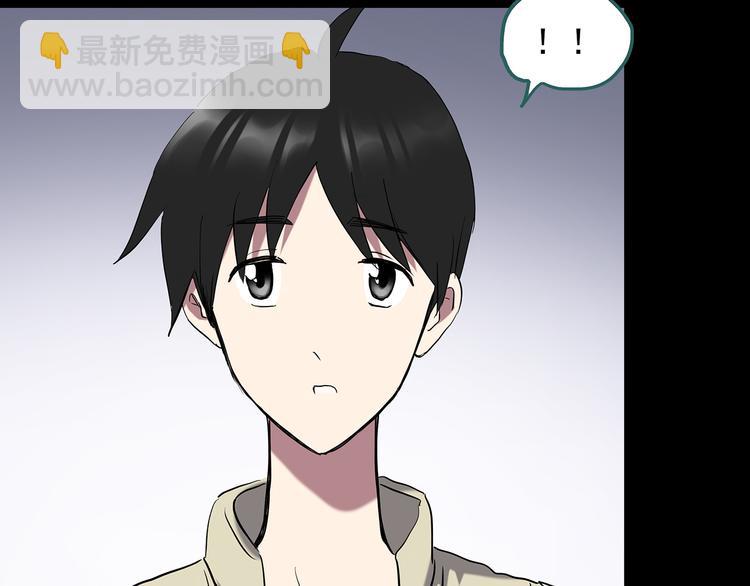 怪奇實錄 - 第143話 怪之狗 二(2/2) - 7