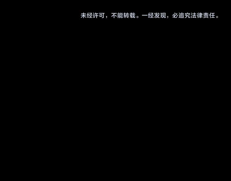怪奇實錄 - 第143話 怪之狗 二(2/2) - 3