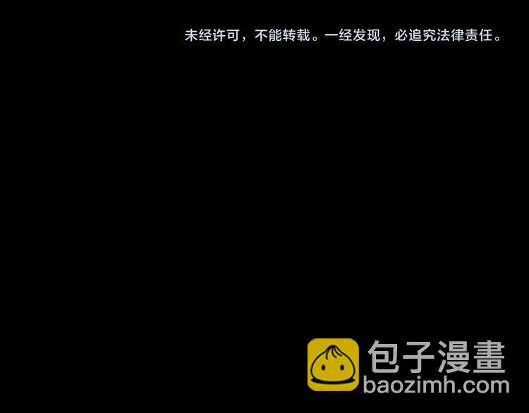 怪奇實錄 - 第143話 怪之狗 二(2/2) - 3