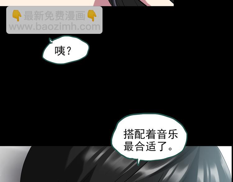 怪奇實錄 - 第145話 怪之狗 四(3/3) - 5