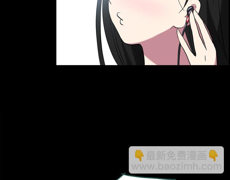 怪奇實錄 - 第145話 怪之狗 四(3/3) - 3