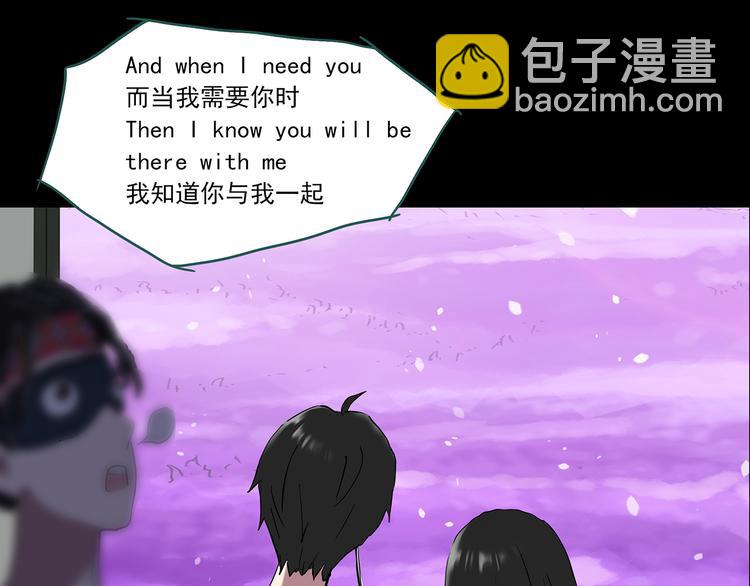 怪奇實錄 - 第145話 怪之狗 四(3/3) - 2