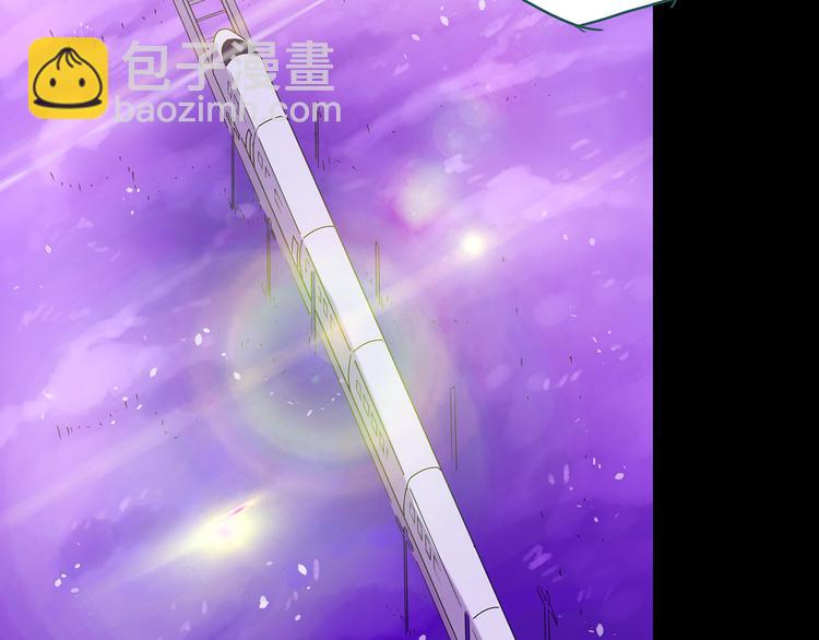 怪奇實錄 - 第145話 怪之狗 四(3/3) - 5