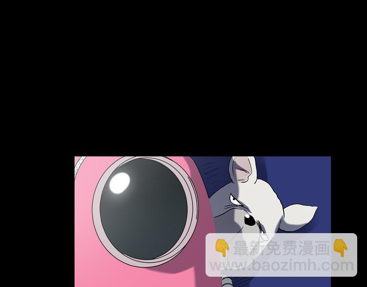 怪奇實錄 - 第145話 怪之狗 四(3/3) - 2