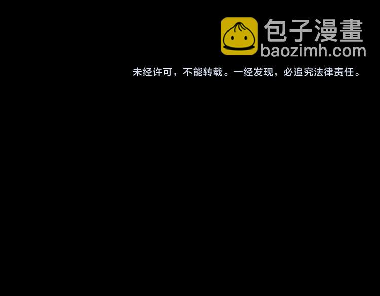 怪奇實錄 - 第145話 怪之狗 四(3/3) - 5