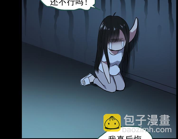 怪奇實錄 - 第145話 怪之狗 四(2/3) - 5